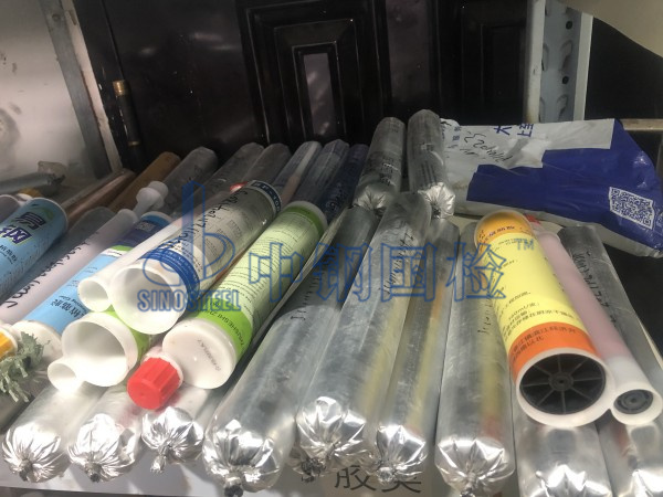 硅酮密封膠、硅酮耐候密封膠檢測樣品